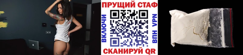 Купить наркотик аптеки Стародуб Метадон  Alpha PVP  Меф  ГАШИШ 