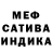 Метамфетамин мет Salima Meghani
