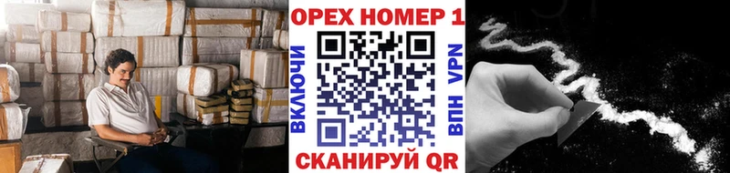 Кокаин Боливия  Стародуб 