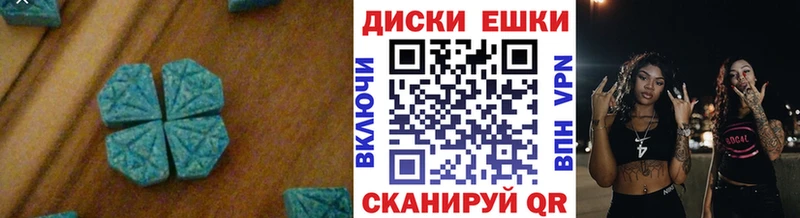 ЭКСТАЗИ Дубай  Стародуб 