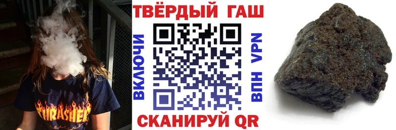 Гашиш гарик  Стародуб 