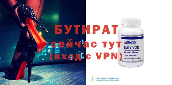 прущий лед Нея