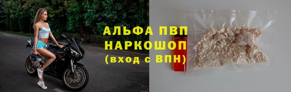наркотики Алексин