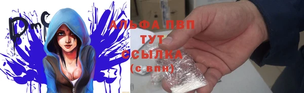 наркотики Алексин