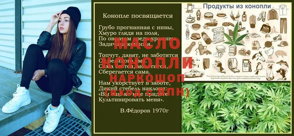 наркотики Алексин