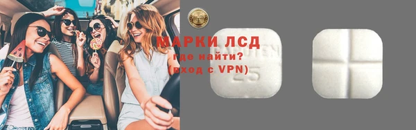 наркотики Алексин