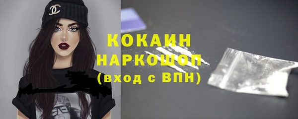 наркотики Алексин