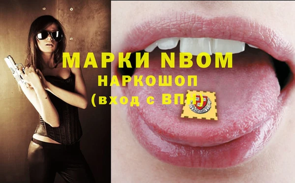 наркотики Алексин