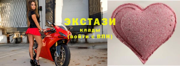 наркотики Алексин