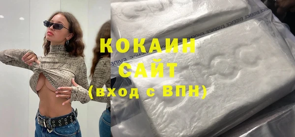 наркотики Алексин