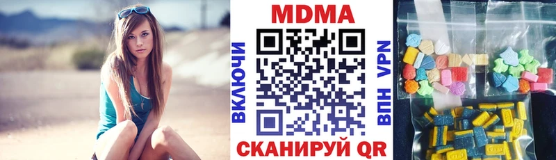MDMA молли  Стародуб 