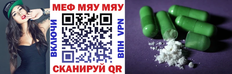 где продают наркотики  Стародуб  Меф mephedrone 