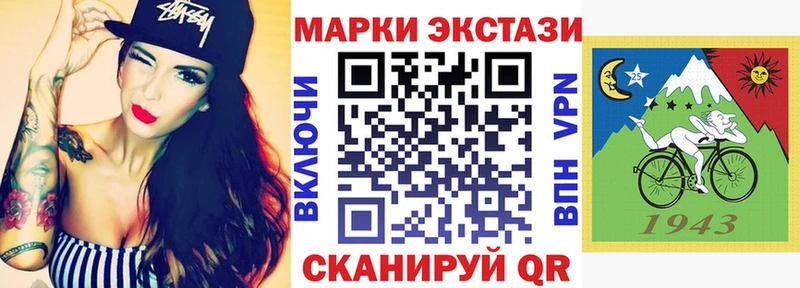 где купить Стародуб Марки 25I-NBOMe 1,8мг